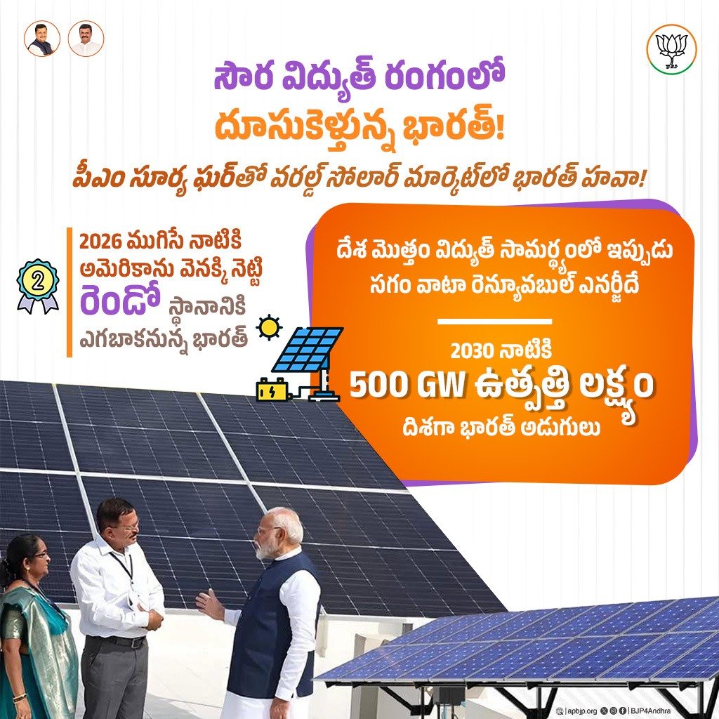 R M Gowda tweet media