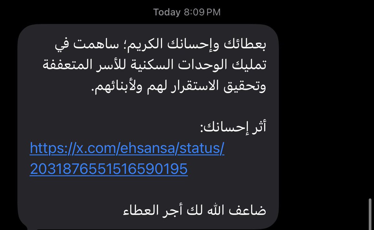 3Fnli's tweet photo. لا يوجد أجمل من هذه الرسالة 
فكيف بأجرٍ تشاركته مع من تحب 🤍 https://t.co/UWnEyqoFAT
