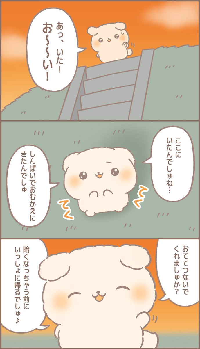 ふわりんましゅ tweet media