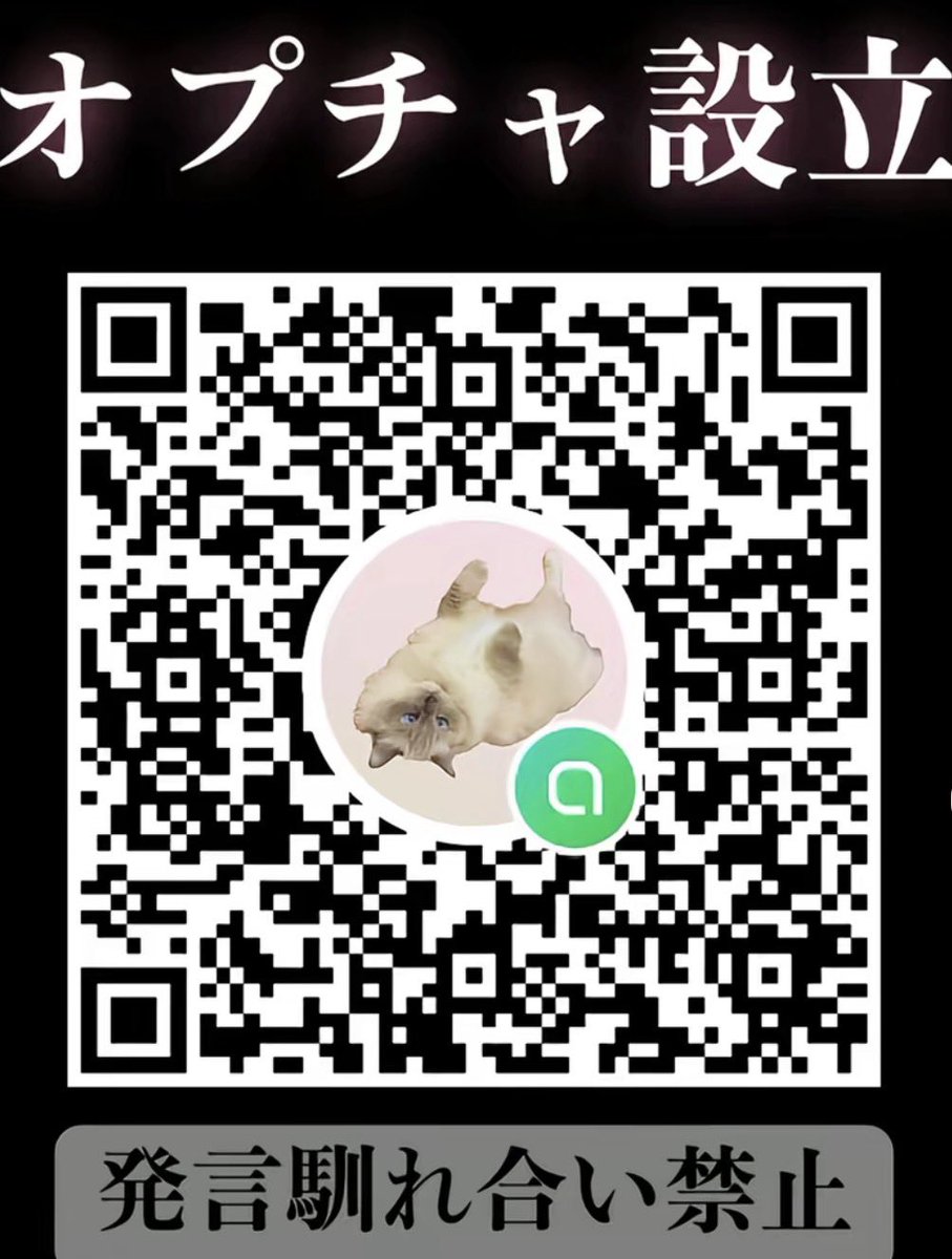 WANわんワン WAN わん CRUX (@WANWANCRUX) • Facebook