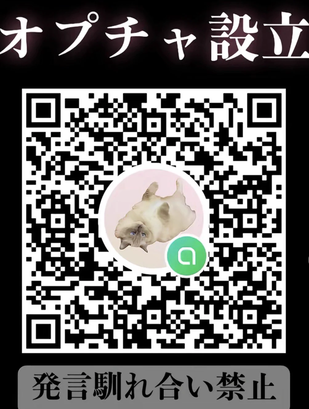 Wanwanページ WANWAN (@wan25252) / X