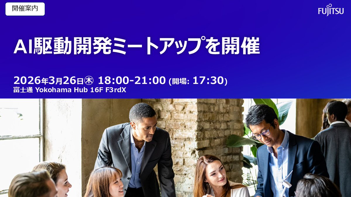 富士通株式会社（Fujitsu Limited）公式 tweet media