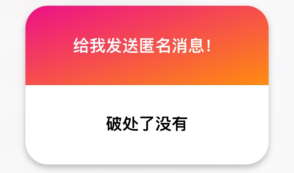 Mei♠️ tweet media