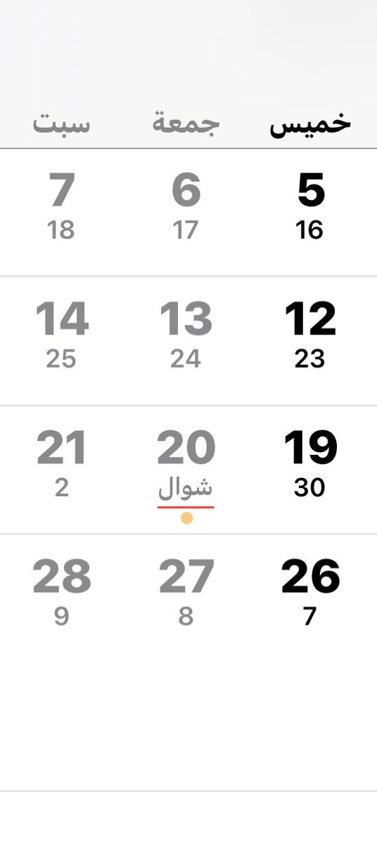 شيموء tweet media