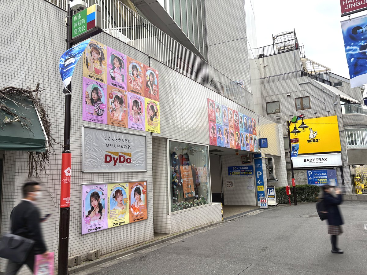 KAWAIILAB 4周年記念【原宿ぜんぶKAWAII LAB.】のポスターを探しに