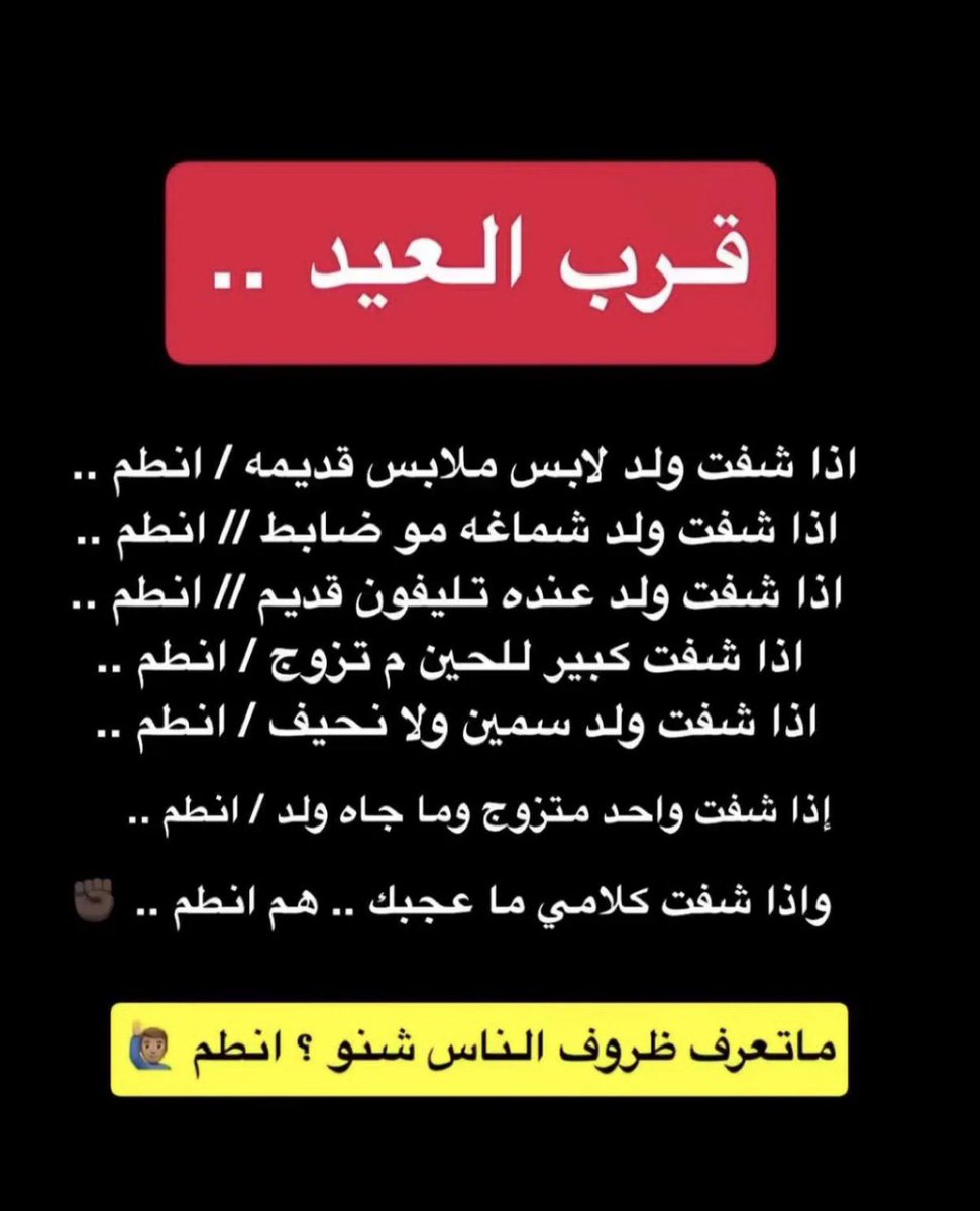Halqallaf95's tweet photo. عاد صج صج صج هالمره اكل هوا و انطم https://t.co/Q74AzXHQiT