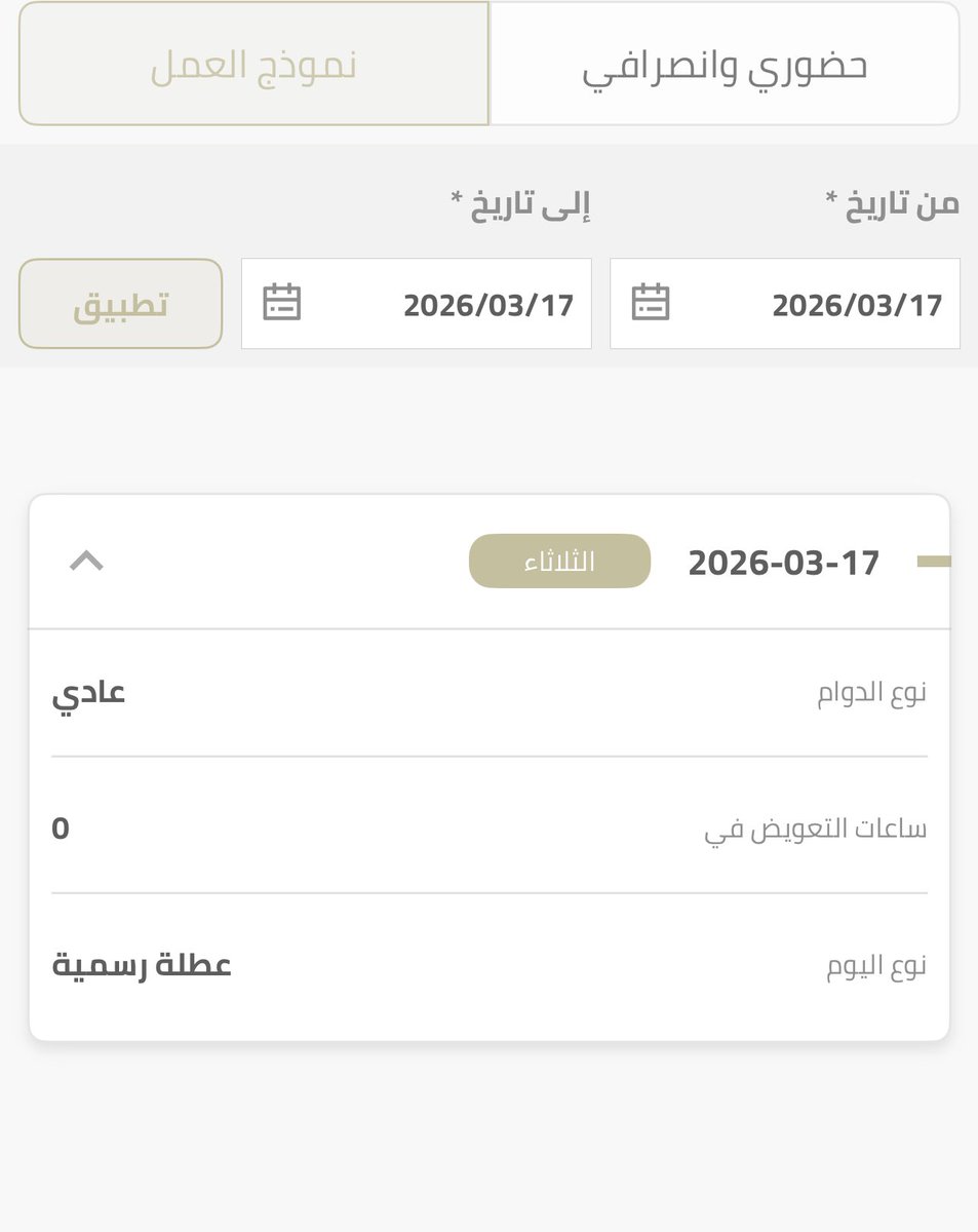 متعب الحربي tweet media