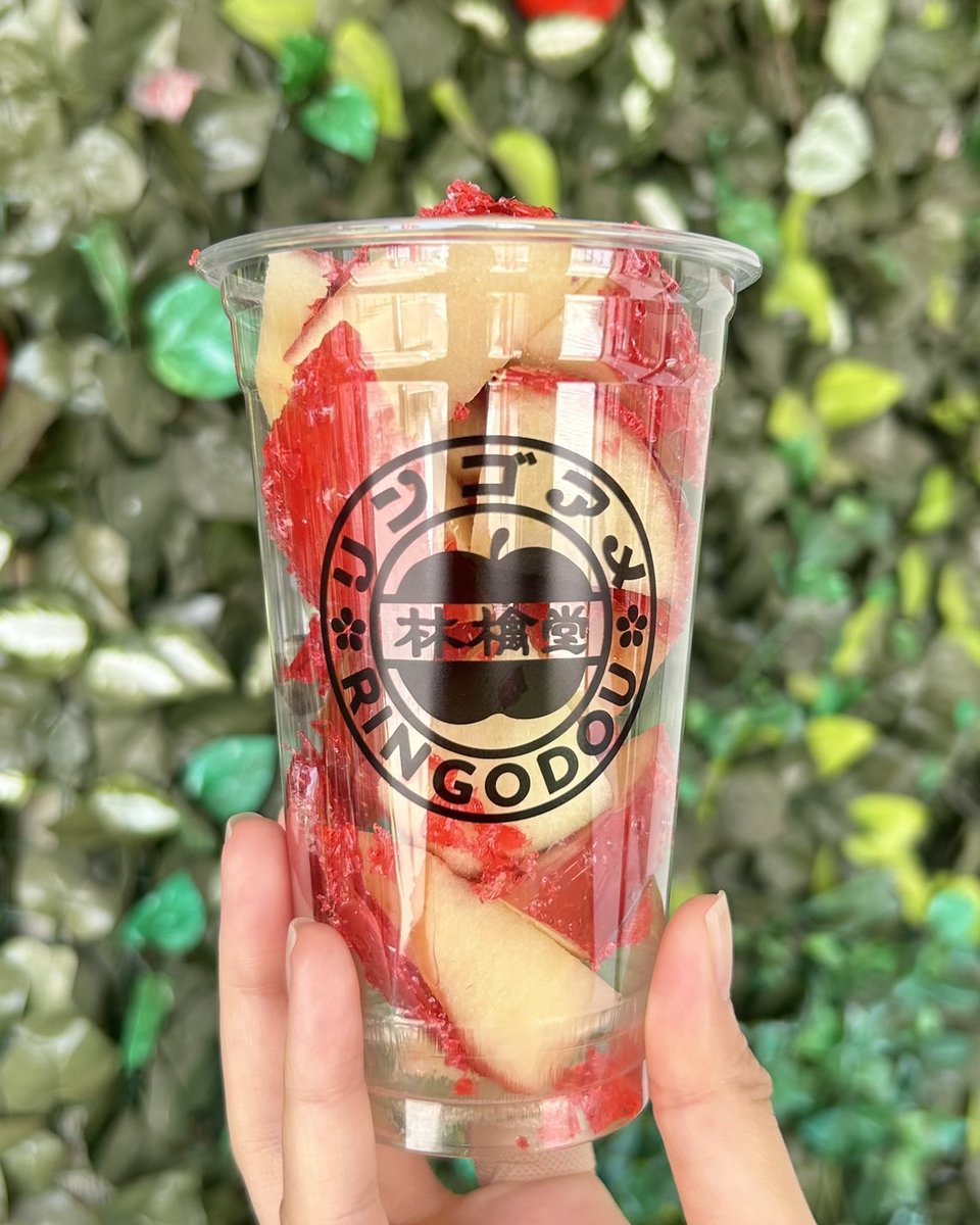 林檎堂 りんご飴専門店 tweet media