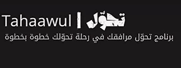 منظومة لوبك tweet media