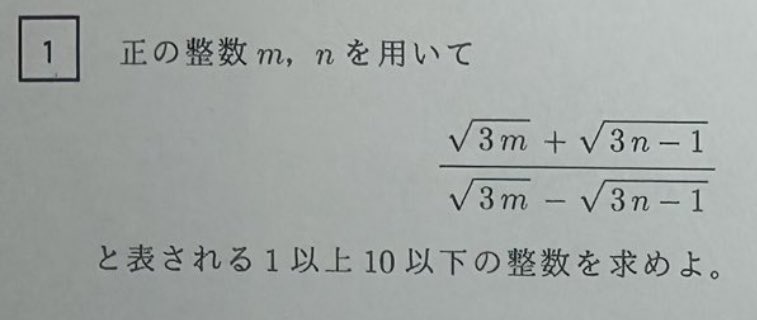 齋藤 弘光 tweet media