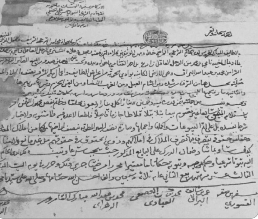 الراوي والشاعرعبدالله الدهاسي القثامي tweet media