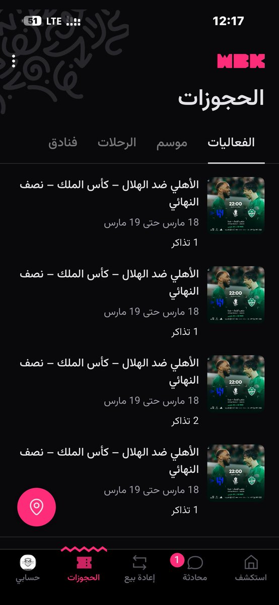 Slooh2032 tweet media