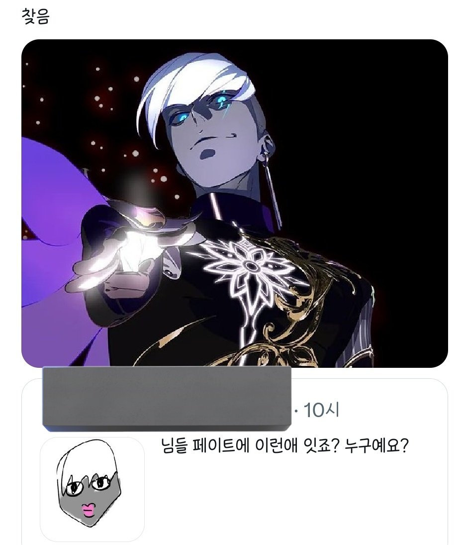 봉준 tweet media