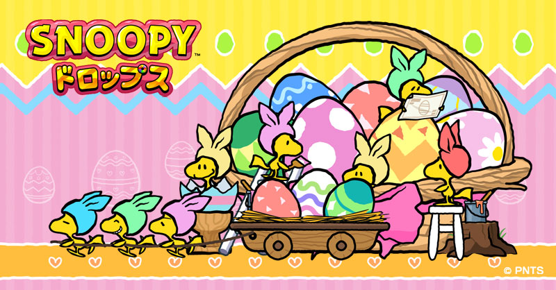 スヌーピー ドロップス【公式】 tweet media