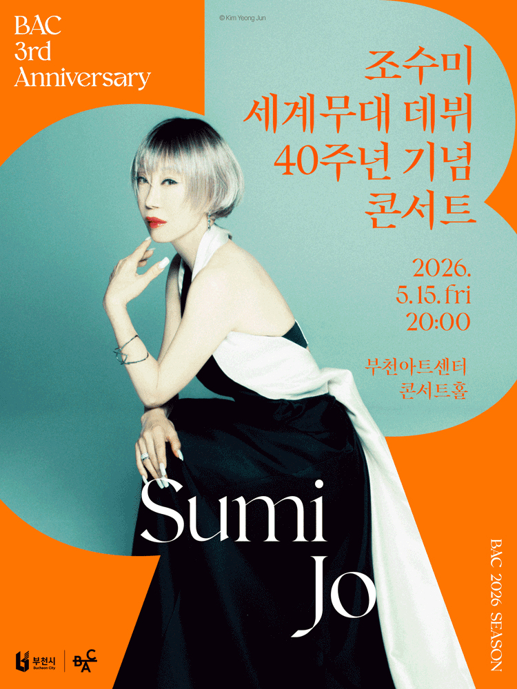 [#진원]

조수미 세계무대 데뷔 40주년 기념 콘서트

2026. 5. 15 (금) 오후 8시
부천아트센터 콘서트홀

티켓 예매:
➡️ tickets.interpark.com/goods/26003477

#Libelante #리베란테
#진원 #JinWon