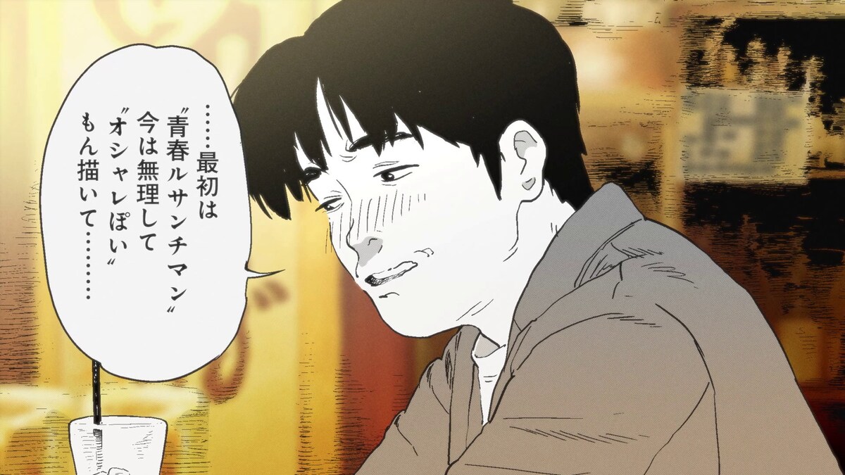 comic_natalie's tweet photo. 川尻将由のアニメ映画「CHERRY AND VIRGIN」来年公開、実写と絵が交わる最新映像（動画あり / コメントあり）
https://t.co/8k5XyTAx3w

#CHERRYANDVIRGIN https://t.co/pGTbeW5nuG