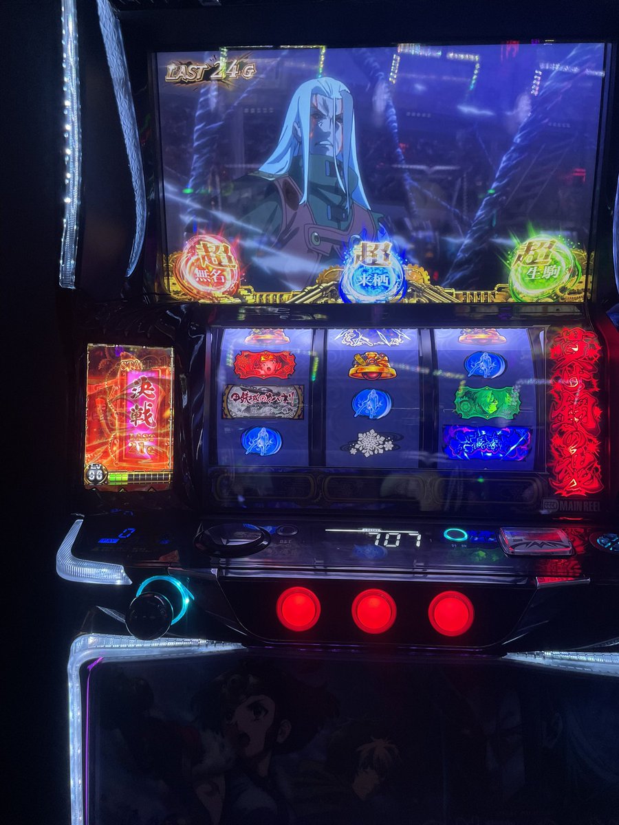 頭悪杉田玄白 tweet media