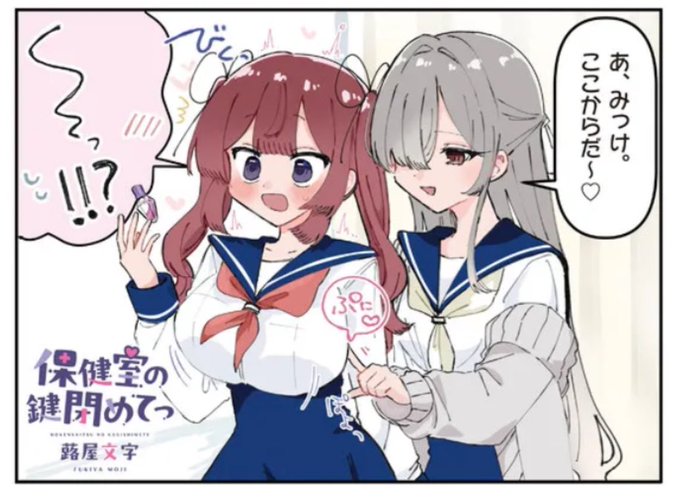 𝕄𝕆𝕁𝕀 単行本1巻発売中!(@ohayo3680) さんのマンガ一覧 | ツイコミ(仮)