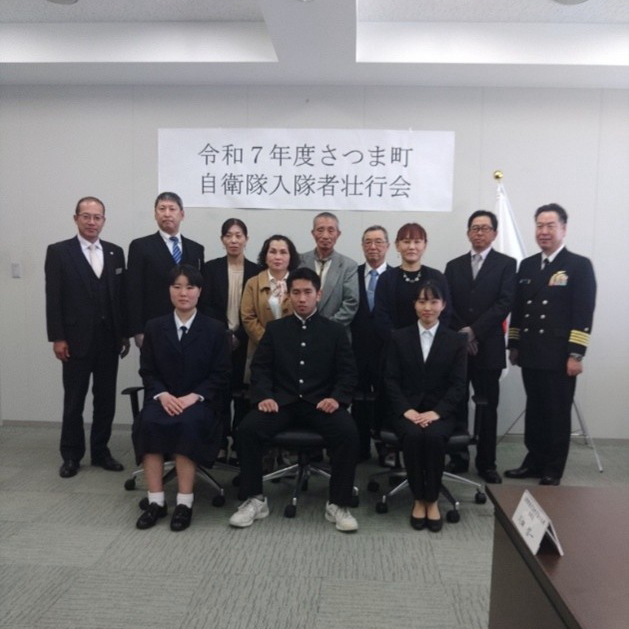 自衛隊鹿児島地方協力本部@公式ごわす tweet media