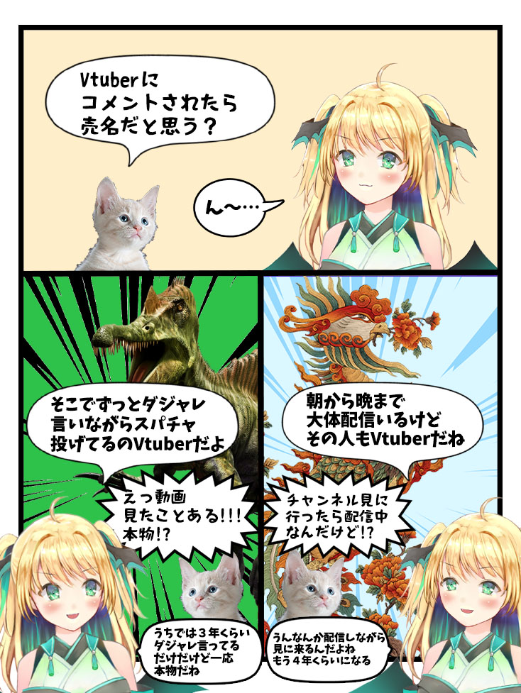 midorimacarol's tweet photo. 名を売るどころか https://t.co/h6OjsQW1an