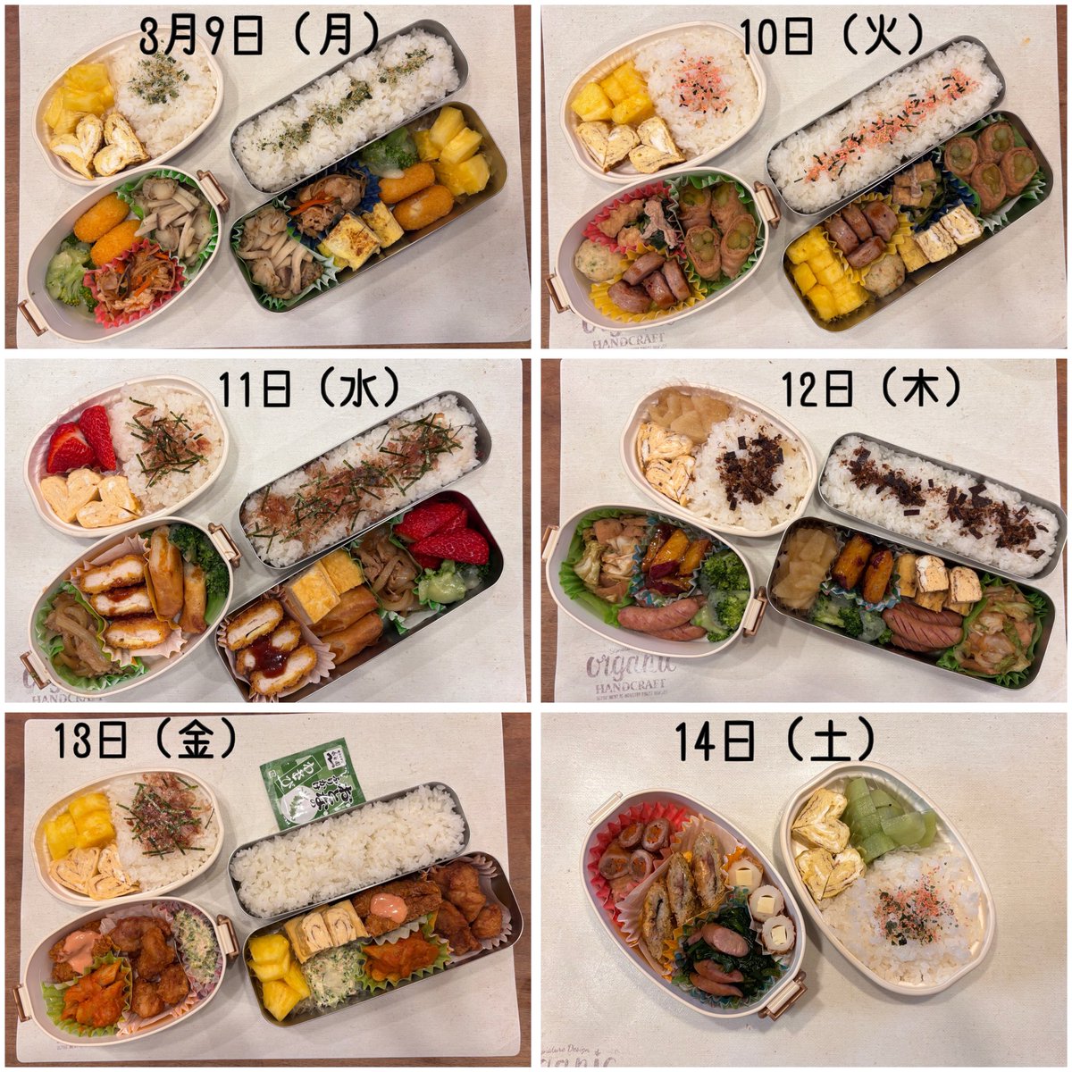 Doemu_Lock's tweet photo. 先週のお弁当達です☺️

#お弁当 https://t.co/uIm0PNEP5Q