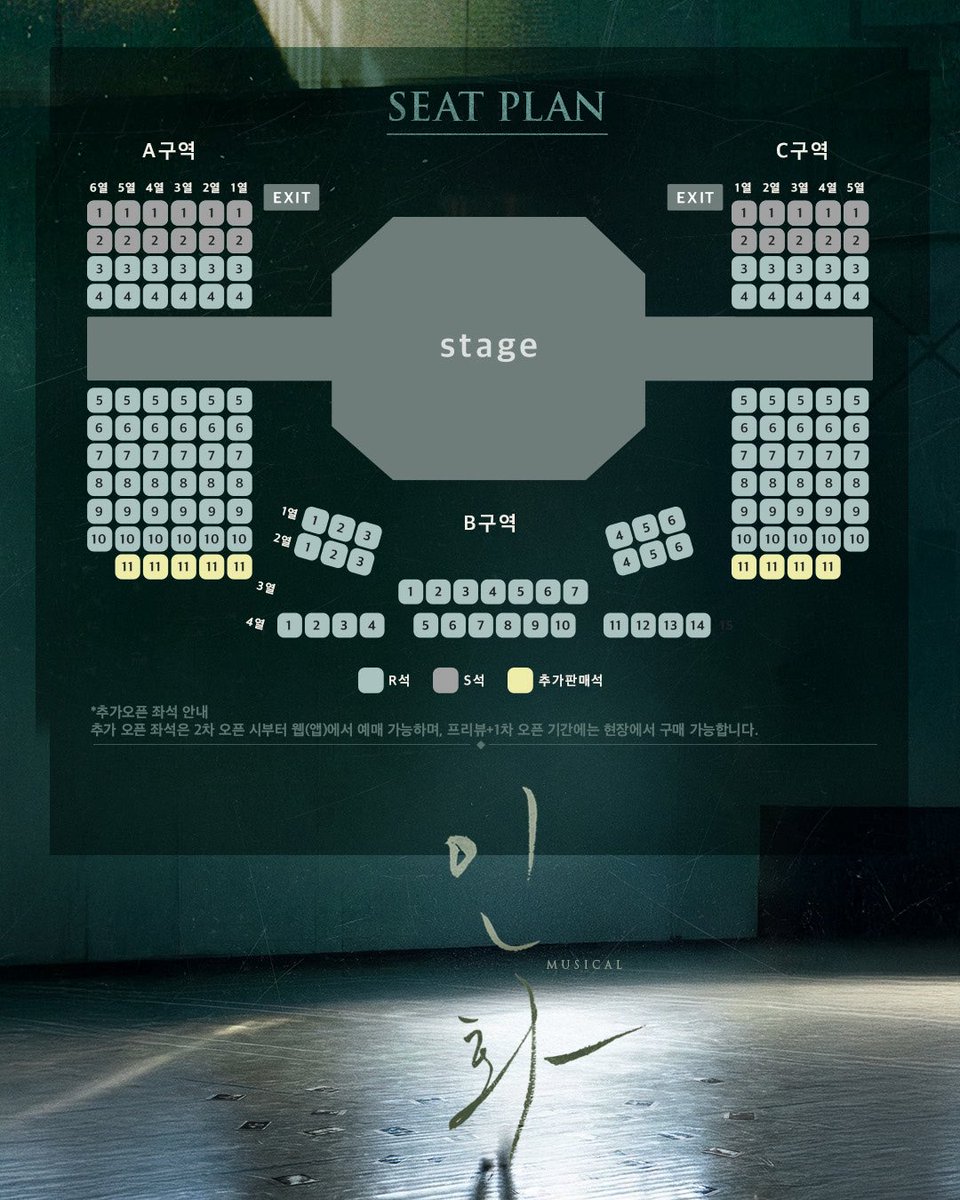 네버엔딩플레이 (N.E.P Contents) tweet media