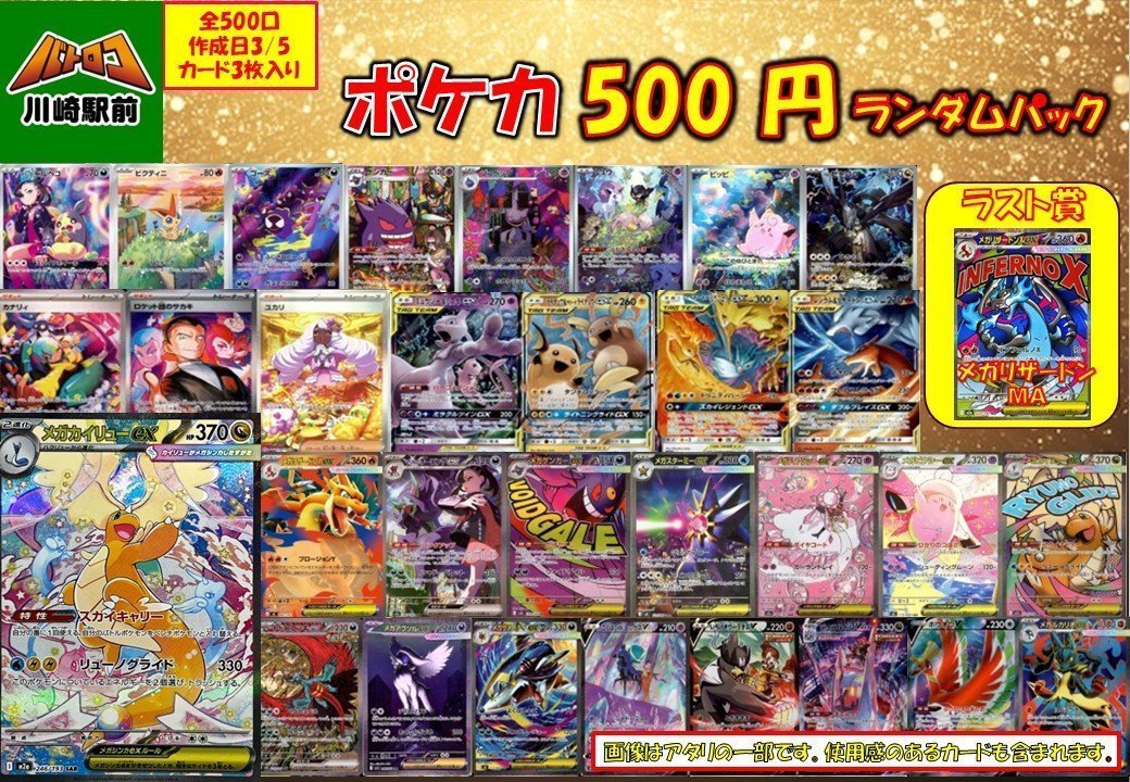 TC バトロコ川崎駅前 on X: 