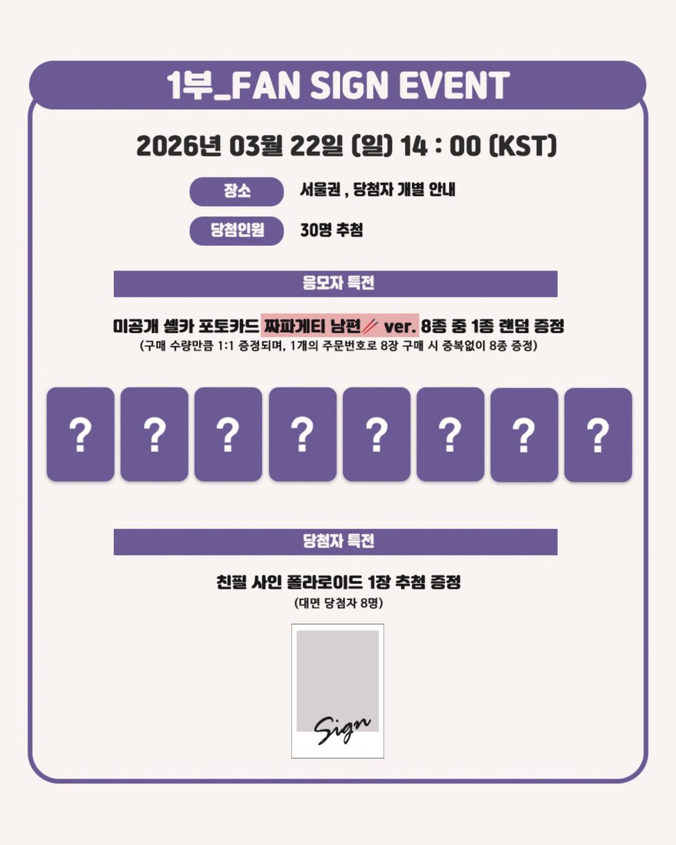 KPOP_TOGETHER tweet media