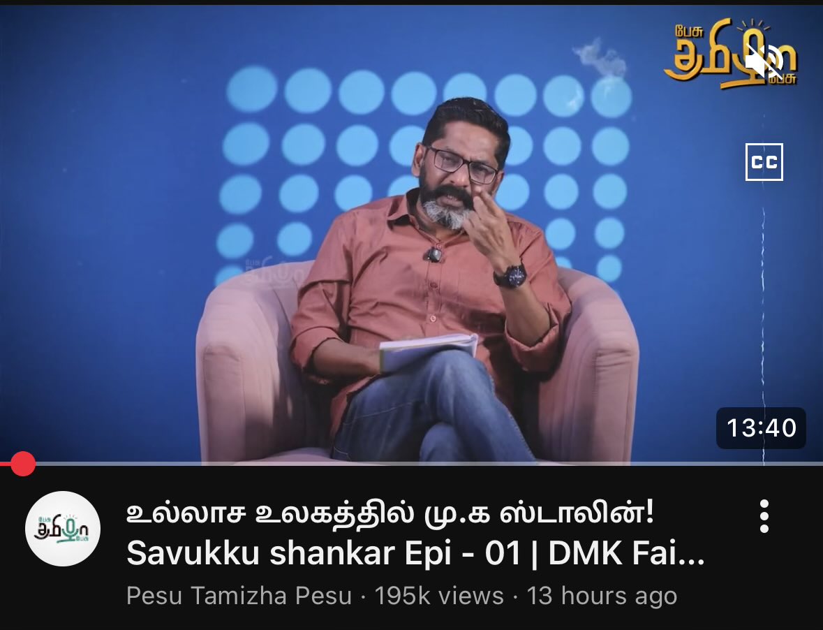Indhavaainko (இந்தாவாய்ங்கோ) 👊 tweet media
