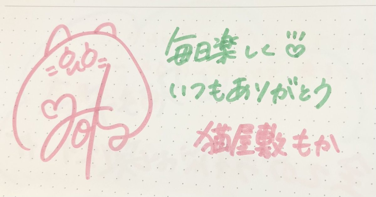 Linear | Vライバー事務所 tweet media