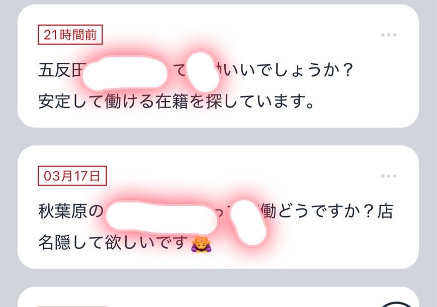 帝さん【🍝めちゃ長いです】 tweet media