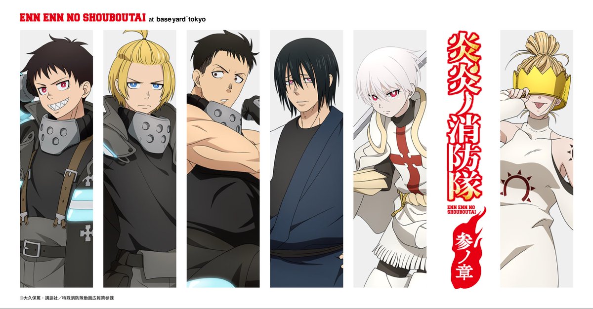 baseyard tokyo tweet media