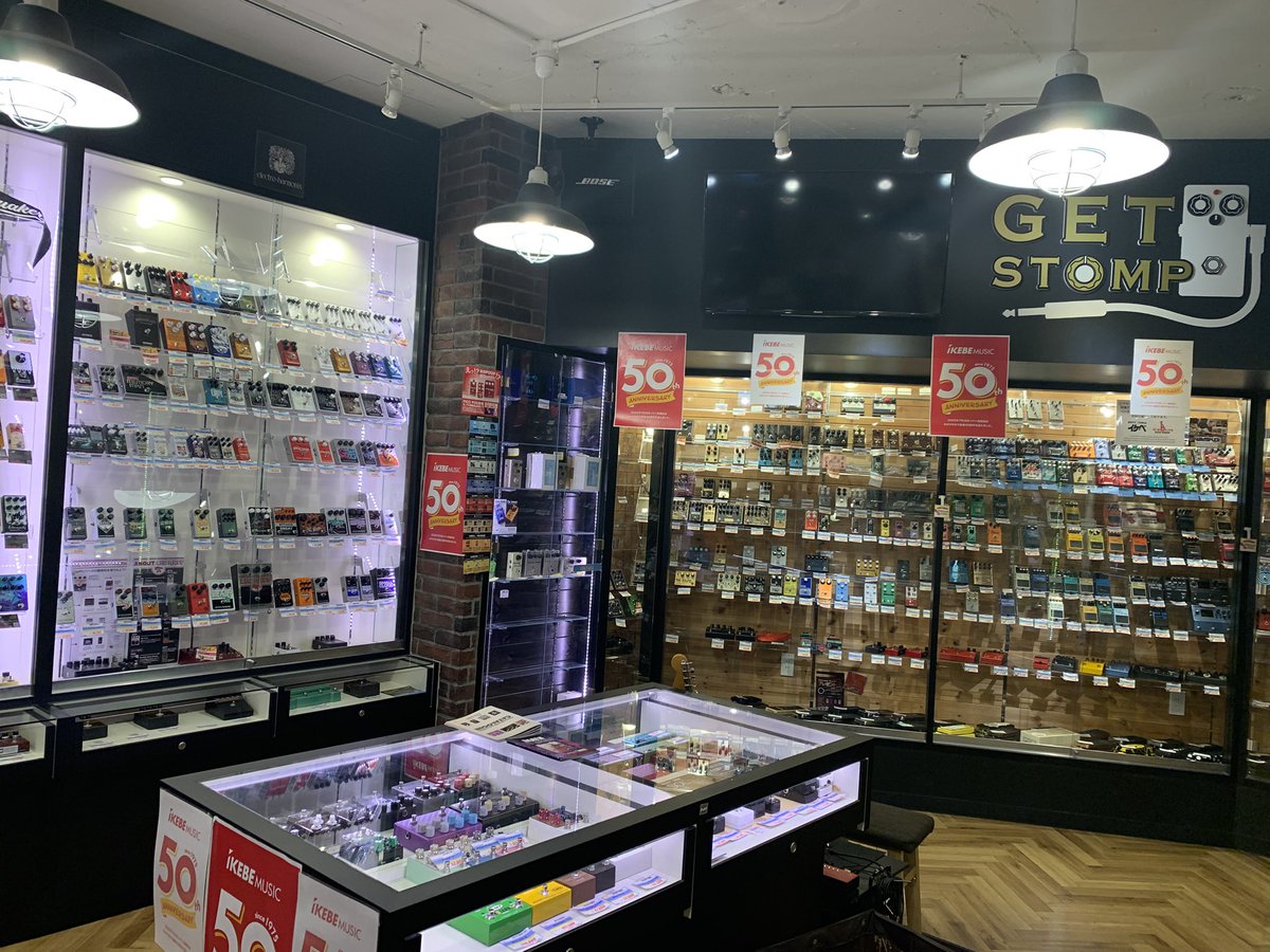 イケベ楽器店 GET STOMP tweet media
