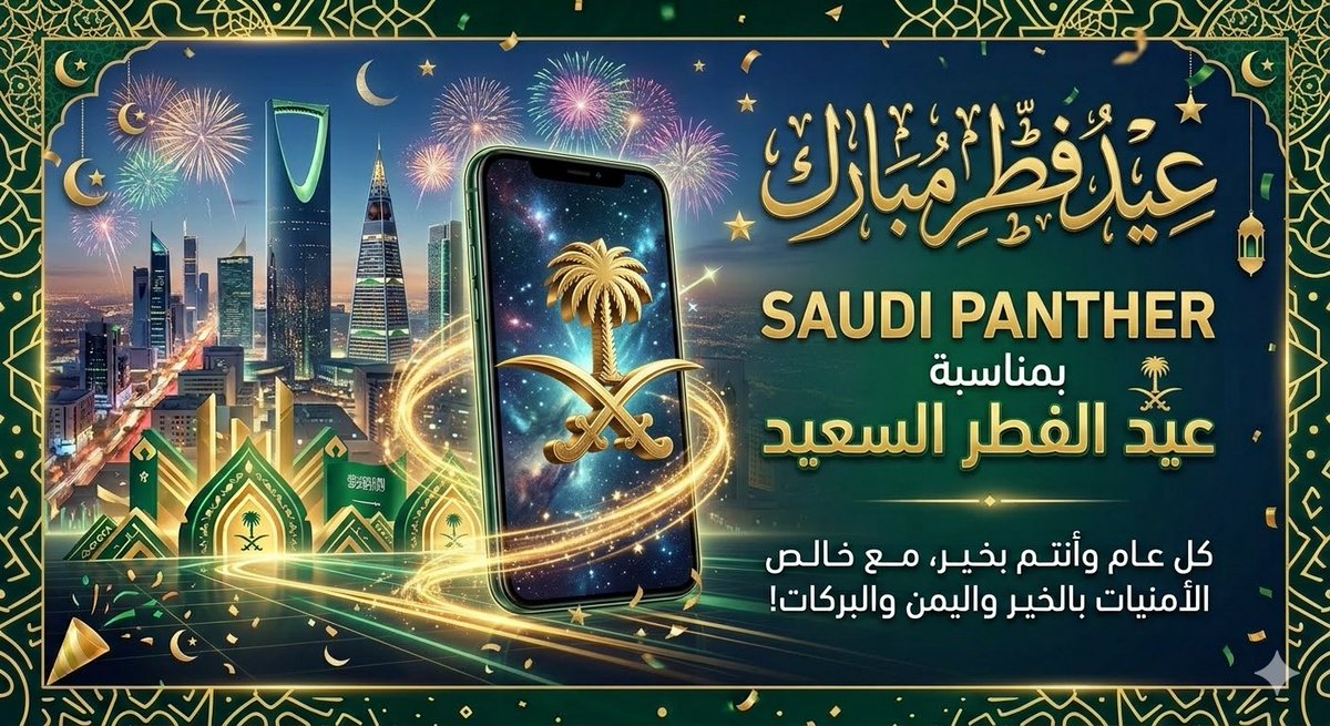 shoo_osh's tweet photo. @saudipanther https://t.co/iG3K9ZsE7y