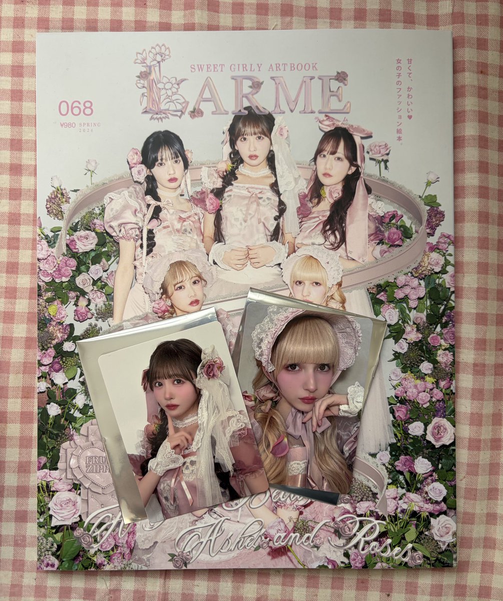 はーちゃん (@amaren_luv) / Posts / X