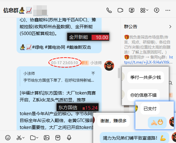 老法师🧙‍♂️📈 tweet media