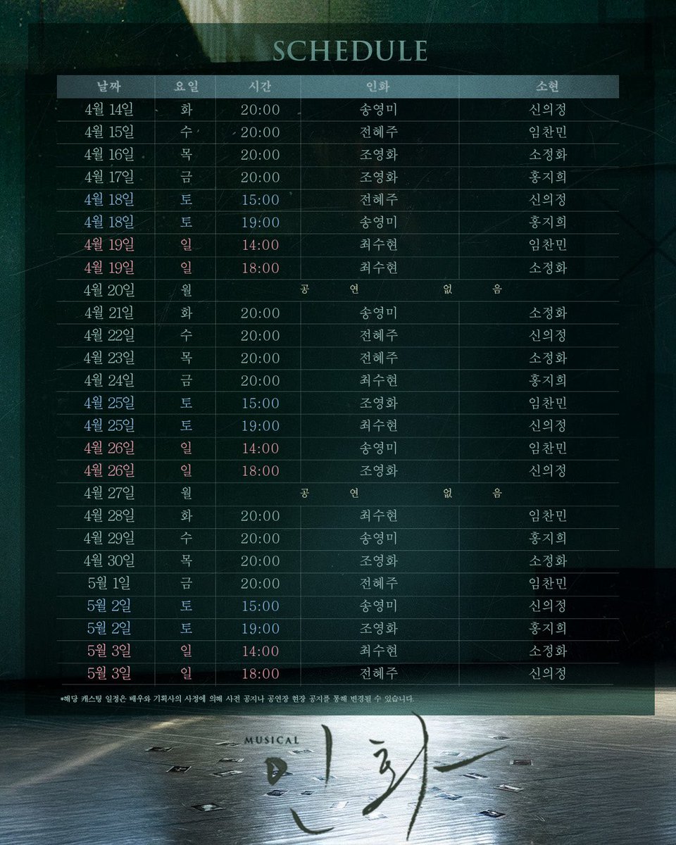 네버엔딩플레이 (N.E.P Contents) tweet media