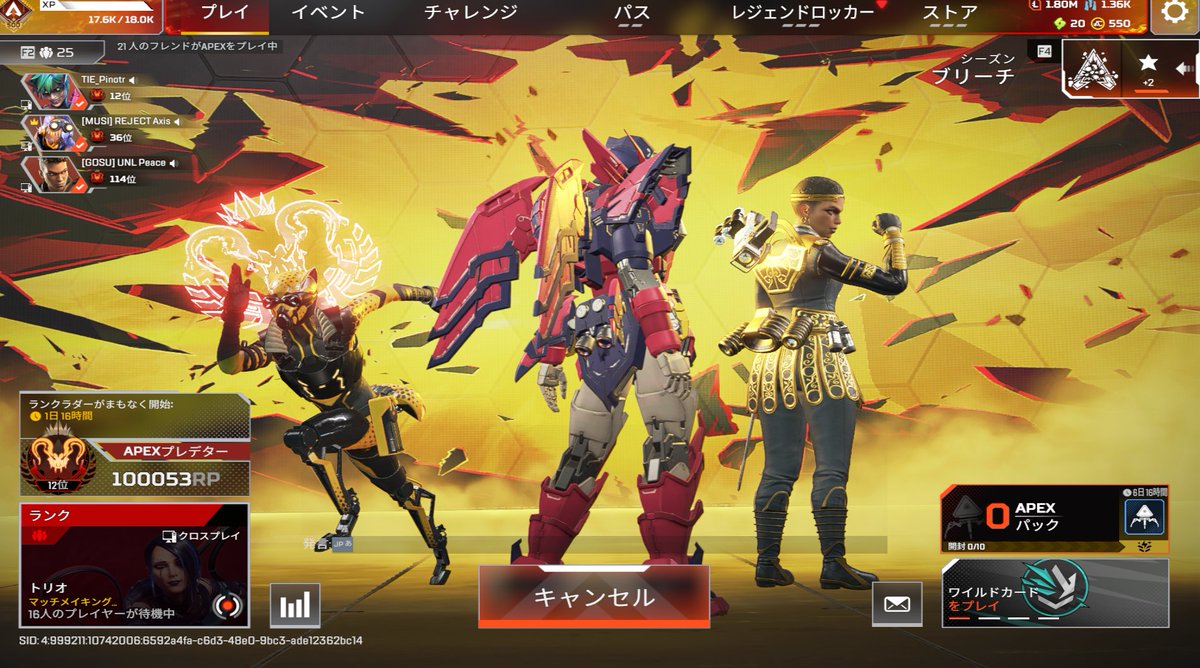 ぴのた tweet media