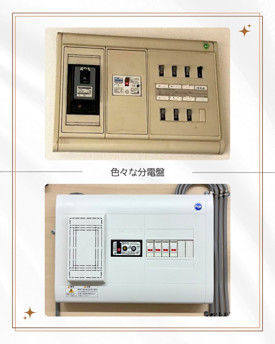 テプコ・ソリューション・アドバンス tweet media