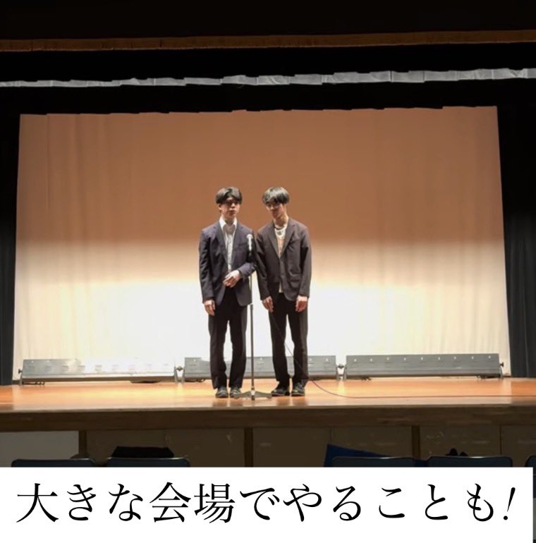 東京大学お笑いサークル笑論法新歓用アカウント tweet media