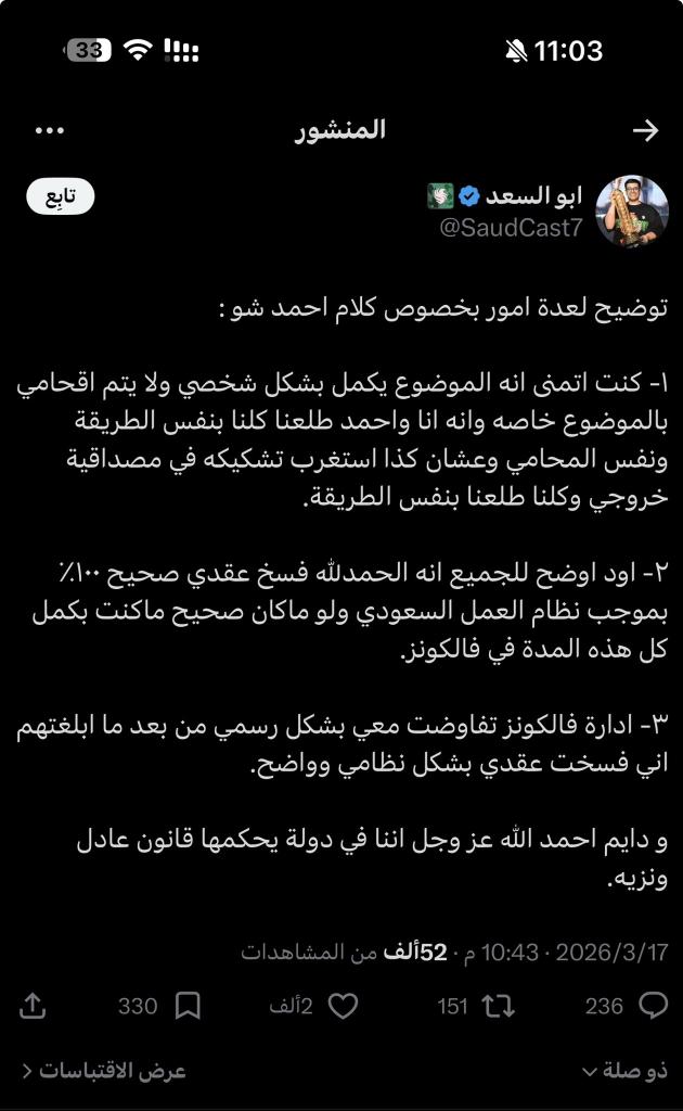 Don Sai 💚 tweet media