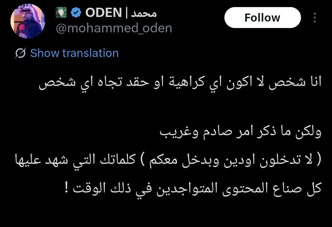 Don Sai 💚 tweet media