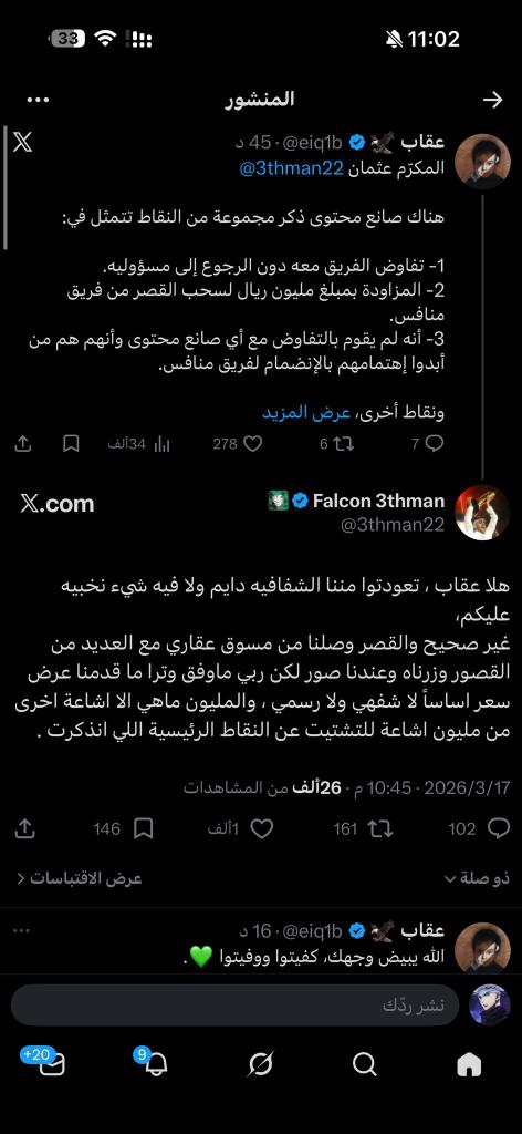 Don Sai 💚 tweet media