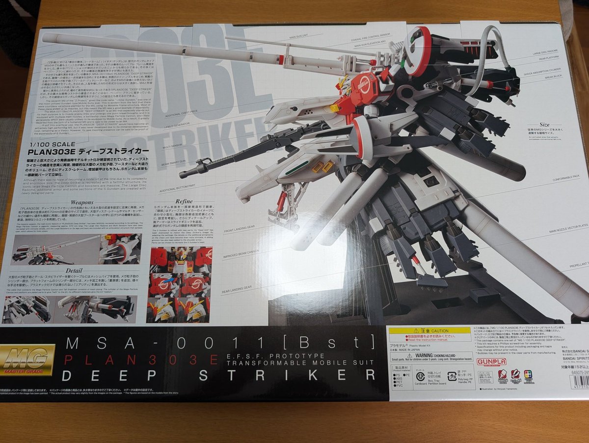 じんにゃまん tweet media