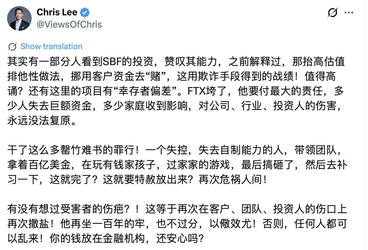 Chris Lee tweet media