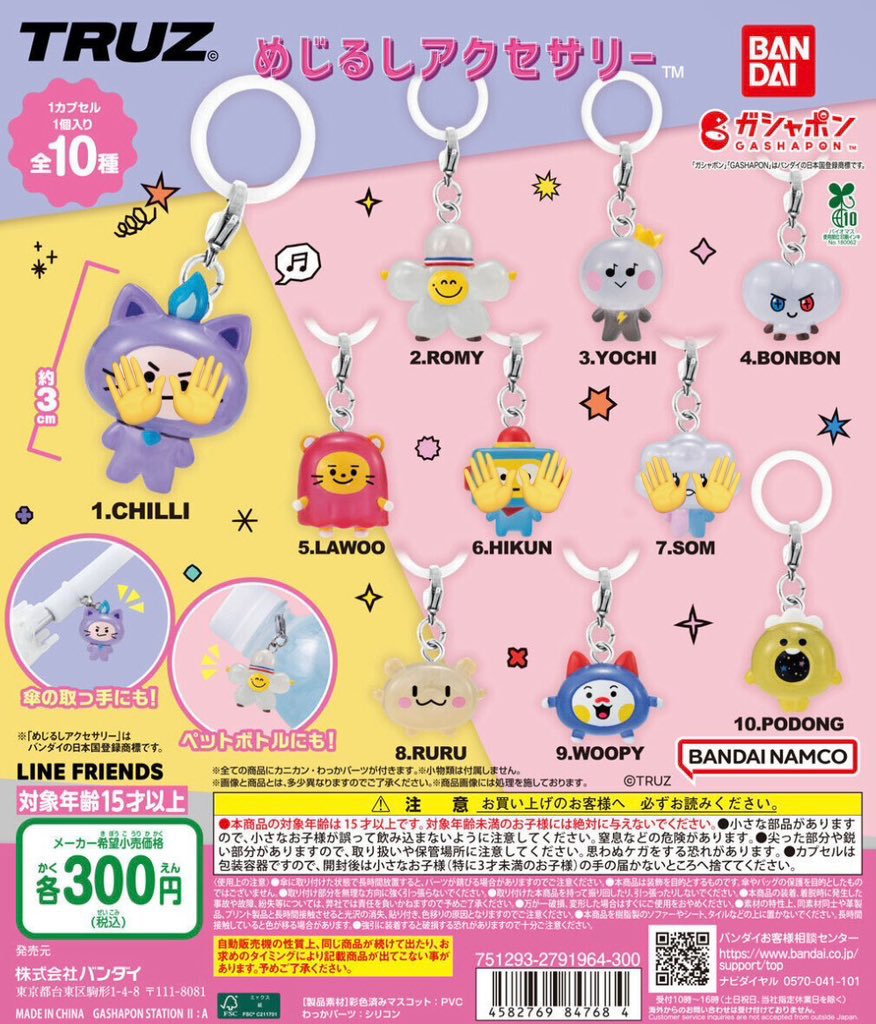 きら🦔 ⸒⸒ ⸒⸒ tweet media