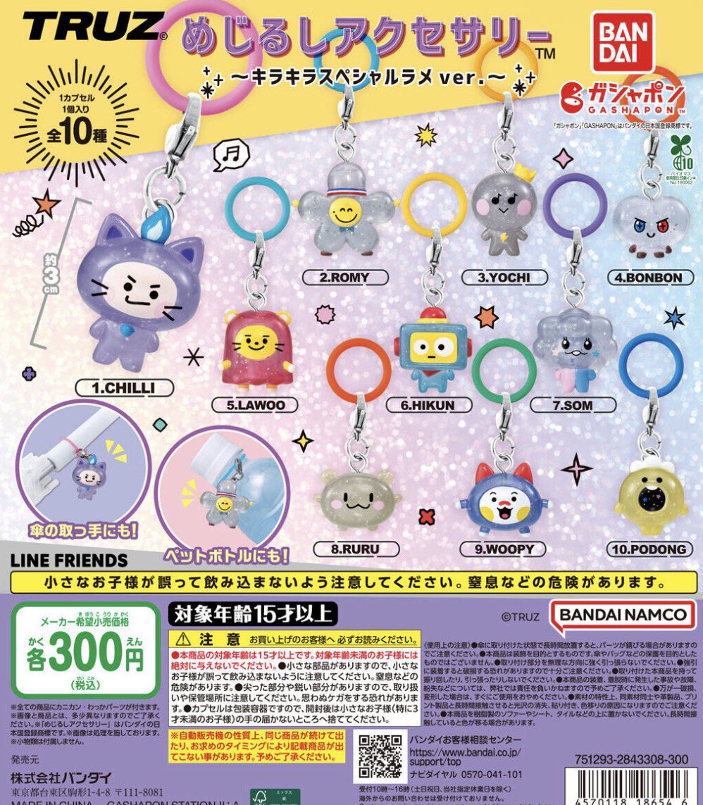 きら🦔 ⸒⸒ ⸒⸒ tweet media