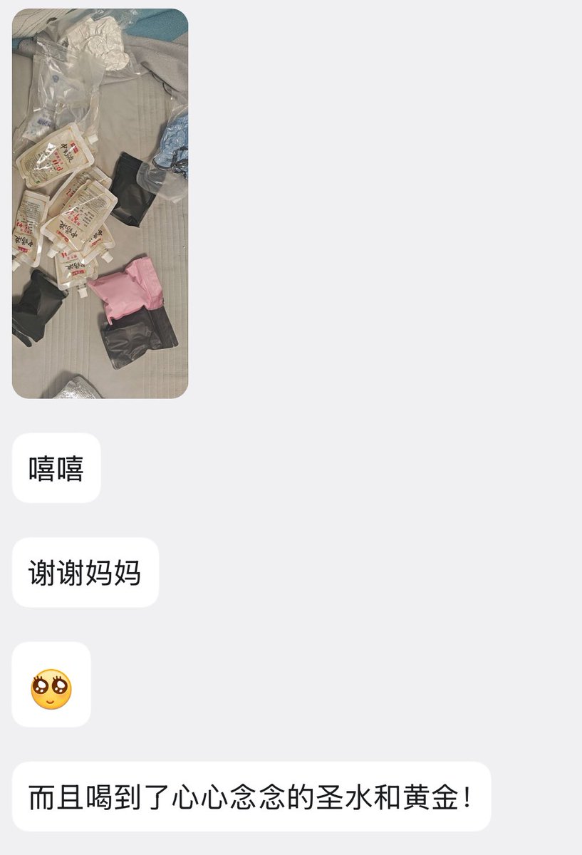 Kio鱼 （鱼宝）原味 tweet media