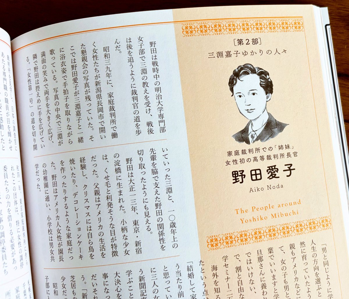 日本評論社 tweet media