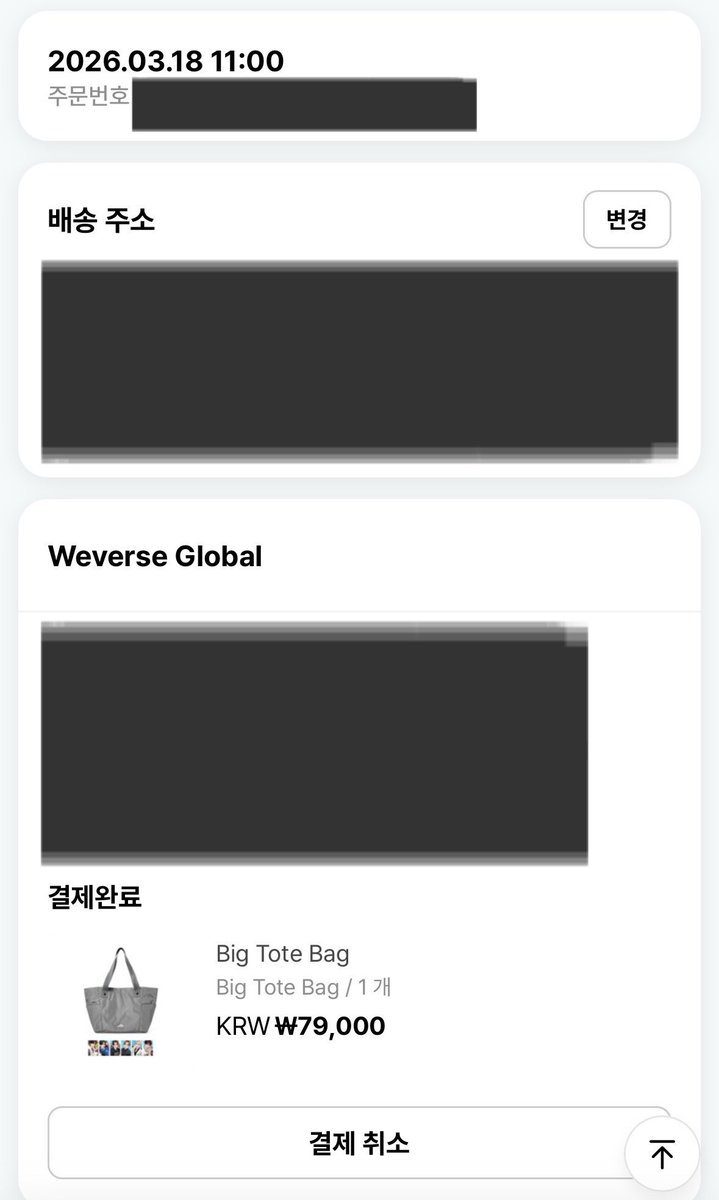 이거저거 tweet media